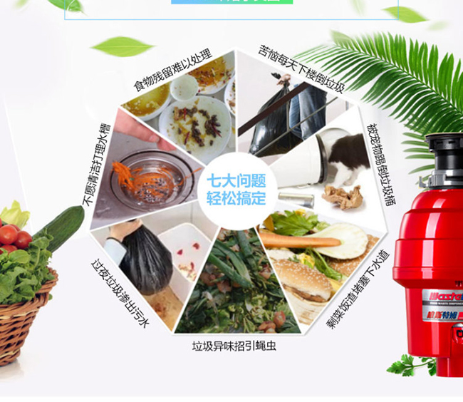 应对垃圾分类，杭州人纷纷下单的厨余垃圾处理器到底好不好用？